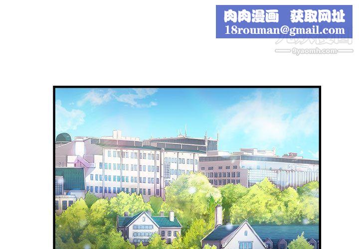 由莉的秘密第10話