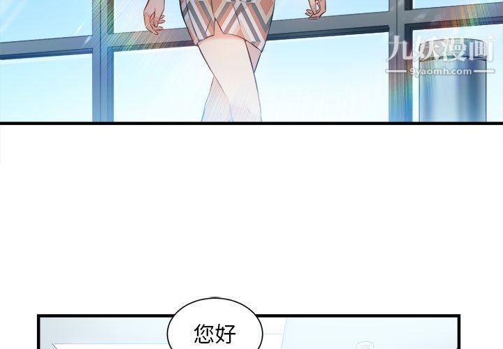 由莉的秘密第10話