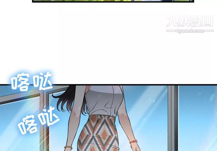 由莉的秘密第10話