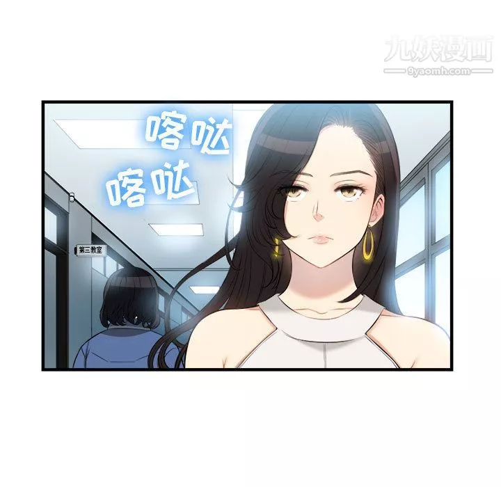 由莉的秘密第10話