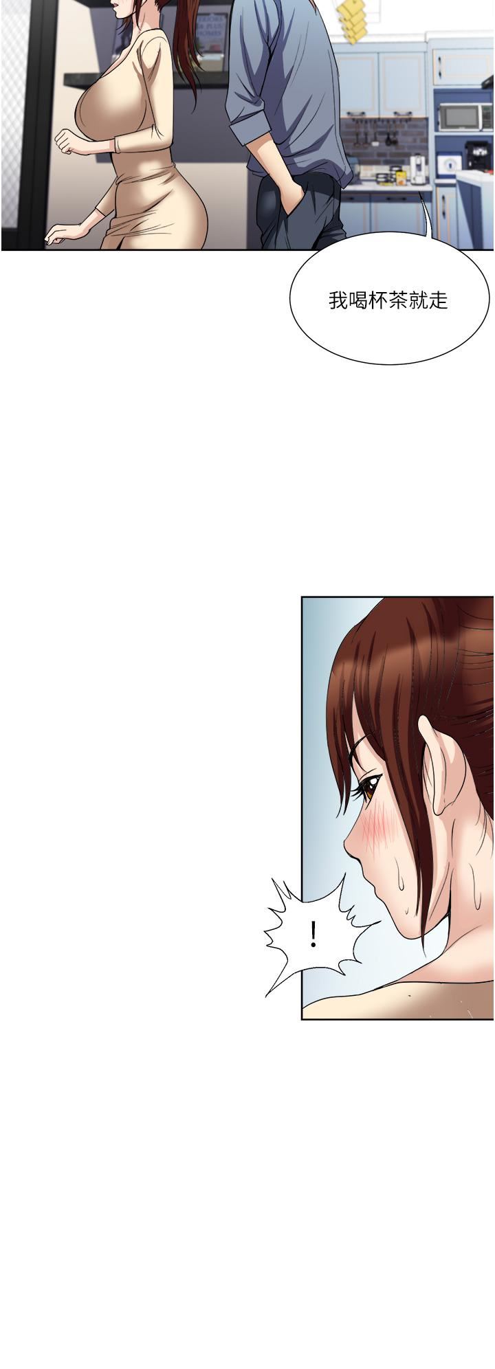一次就好第32話-全發洩在我身上吧