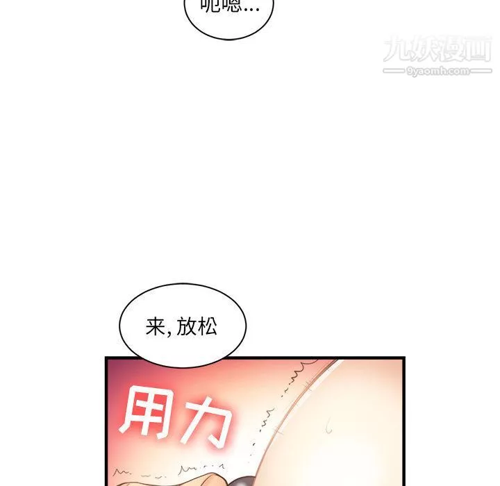 由莉的秘密第10話