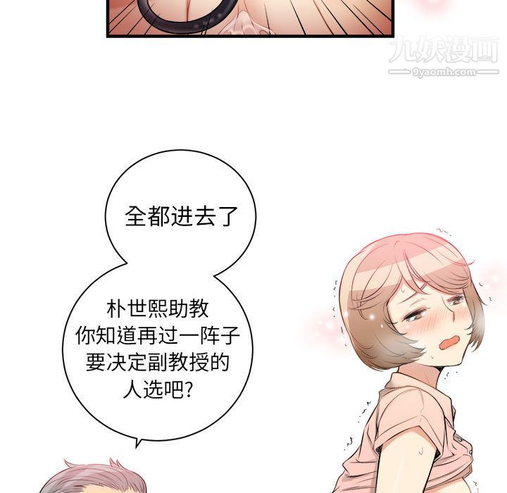 由莉的秘密第10話