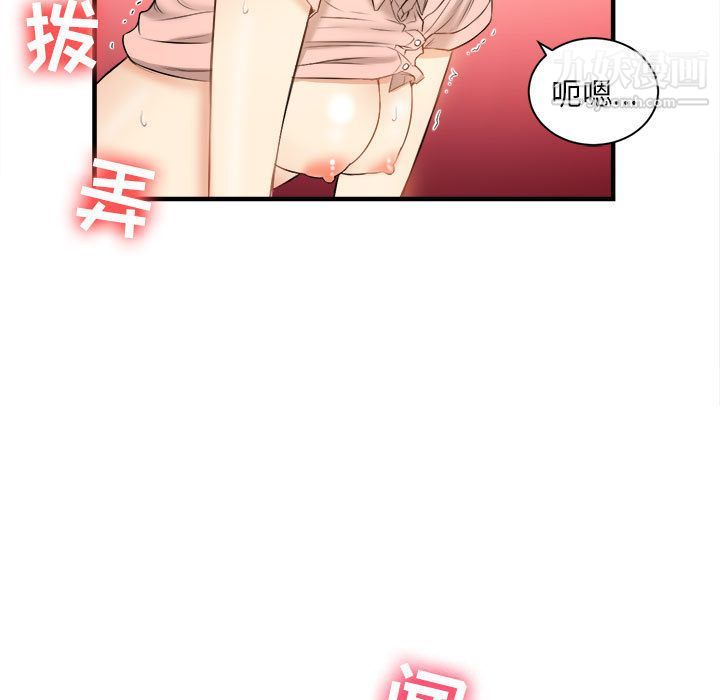 由莉的秘密第10话