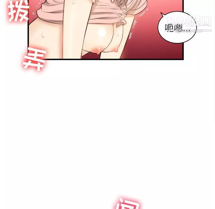 由莉的秘密第10話