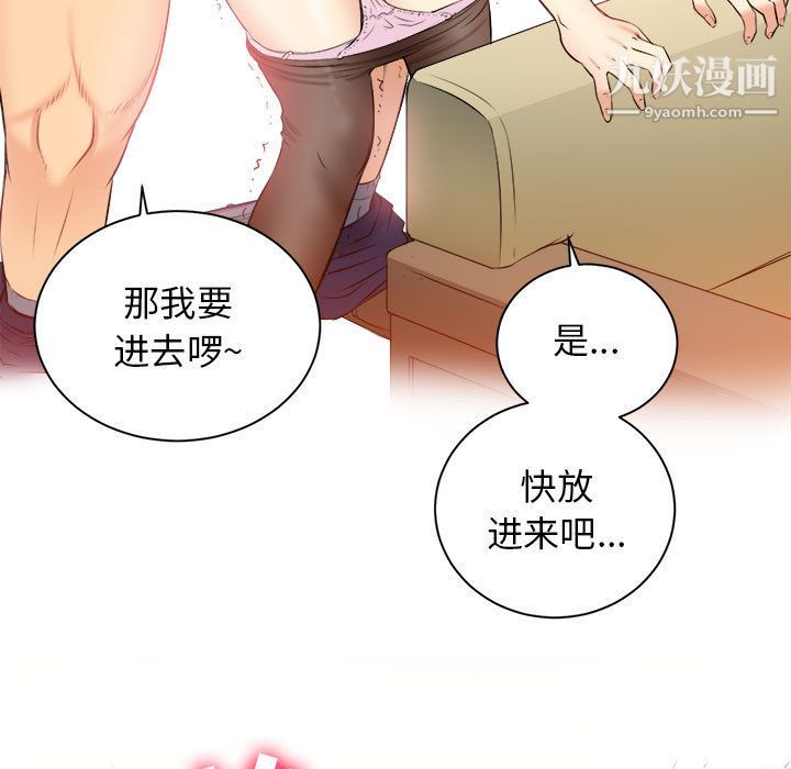 由莉的秘密第10话