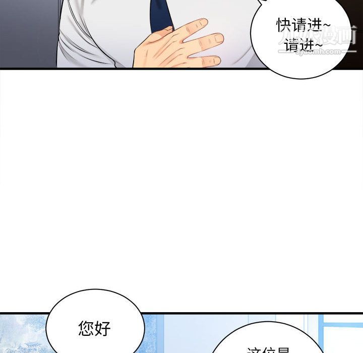 由莉的秘密第10话
