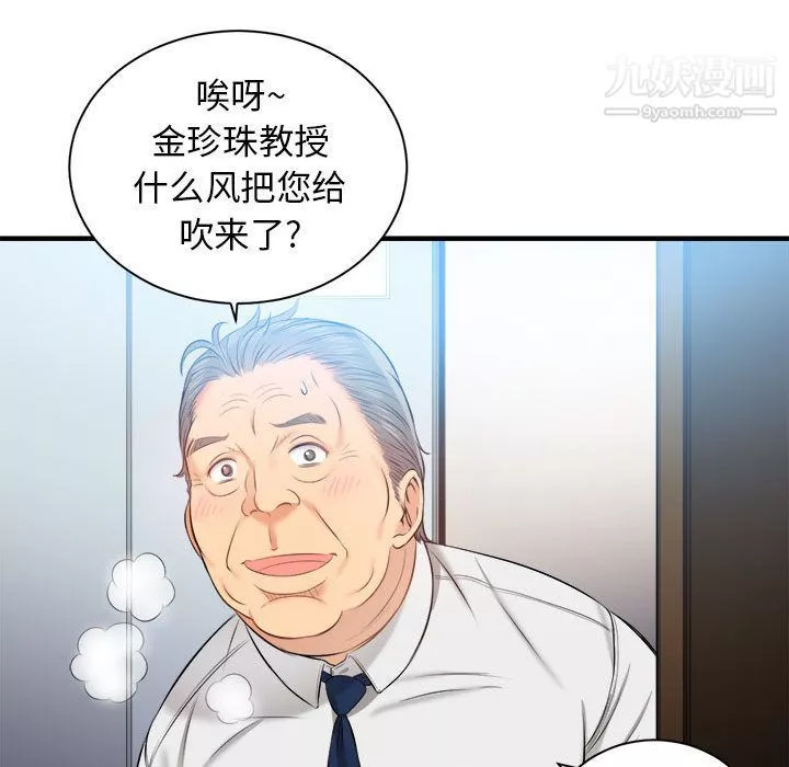 由莉的秘密第10話