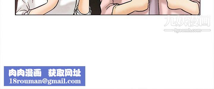 今天,加班好咩?第7話-宋代理工作能力強,性能力也強[上]