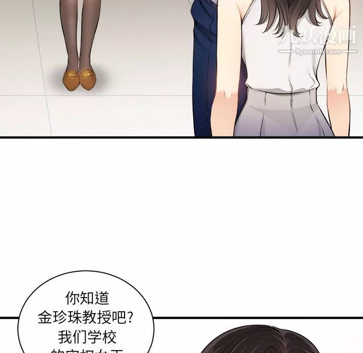由莉的秘密第10話