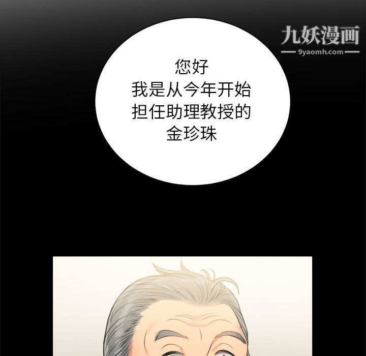 由莉的秘密第10話