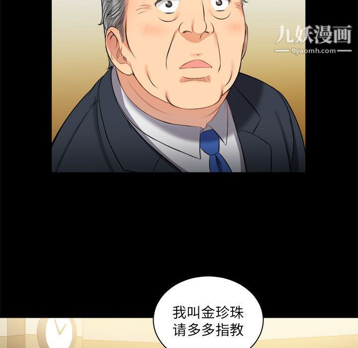 由莉的秘密第10話