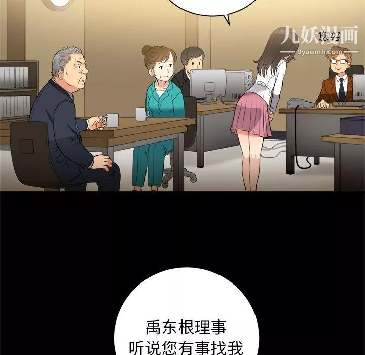 由莉的秘密第10話