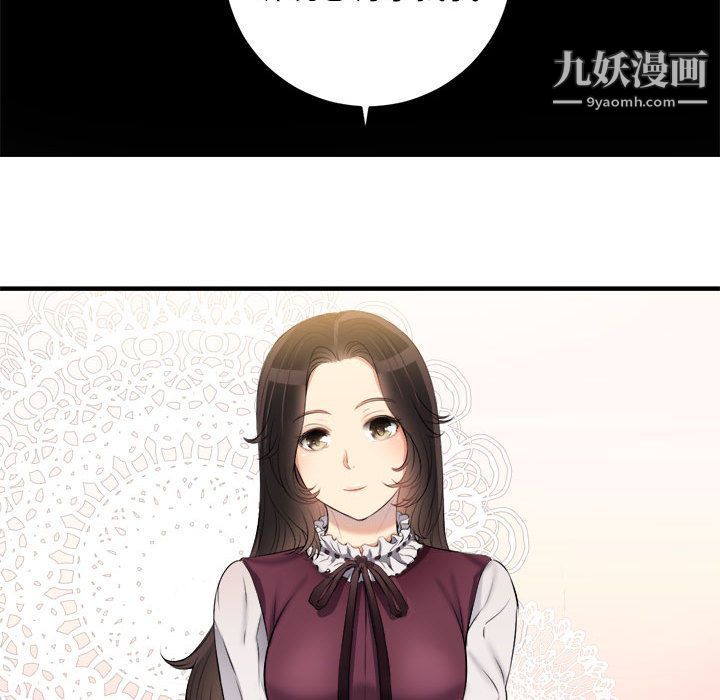 由莉的秘密第10話