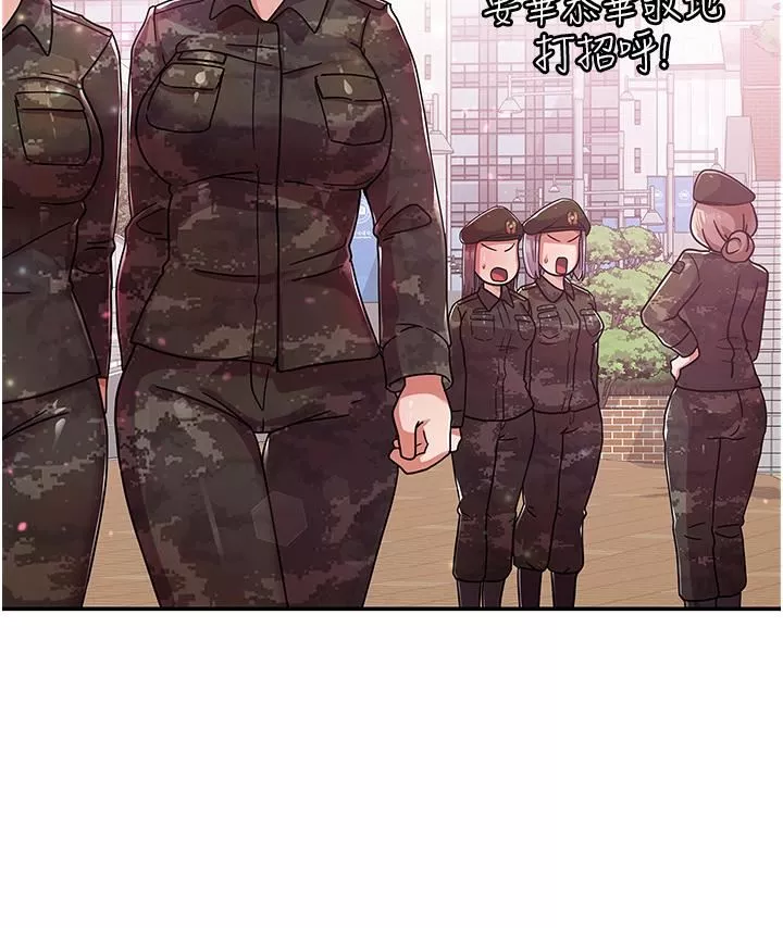 國軍女大生第1話-整個女大都是我的後宮