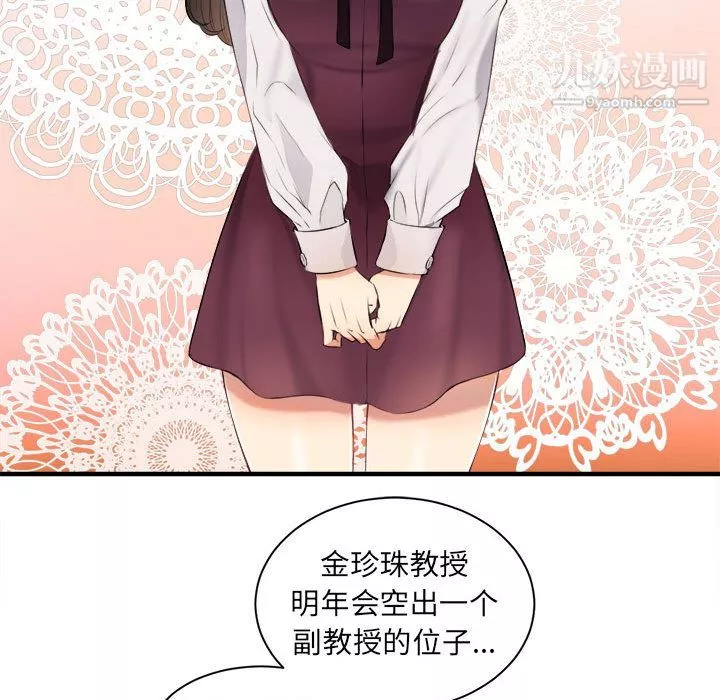 由莉的秘密第10話