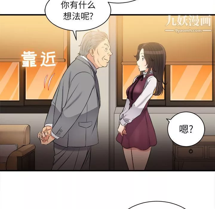 由莉的秘密第10話