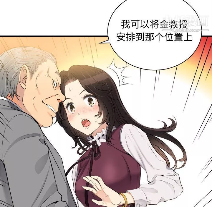 由莉的秘密第10話