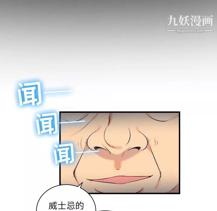 由莉的秘密第10話
