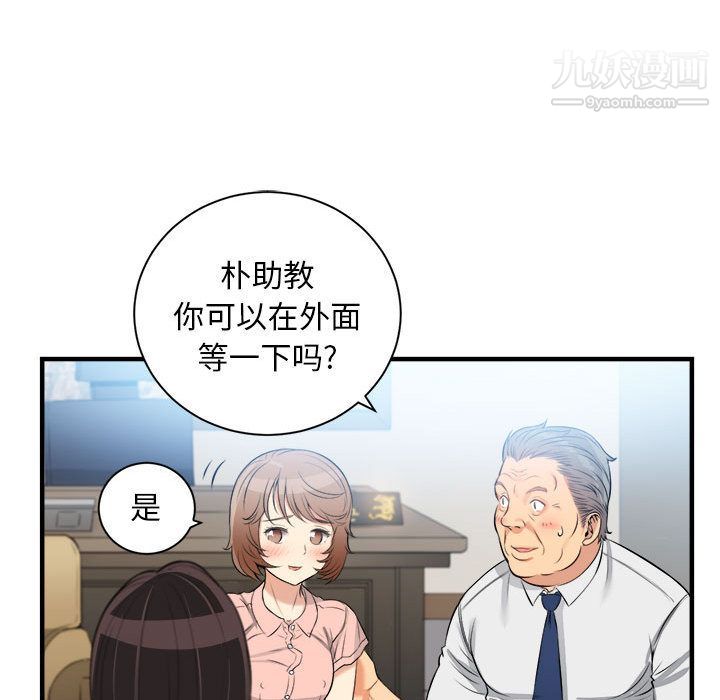 由莉的秘密第10話