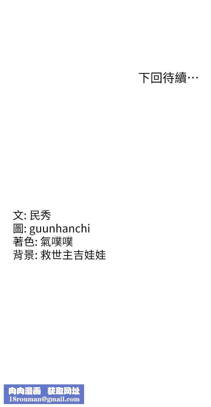 國軍女大生第1話-整個女大都是我的後宮
