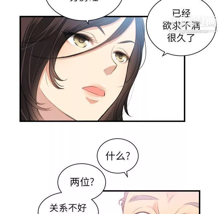 由莉的秘密第10話