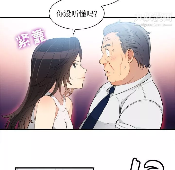 由莉的秘密第10話