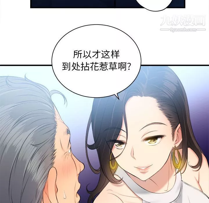 由莉的秘密第10話