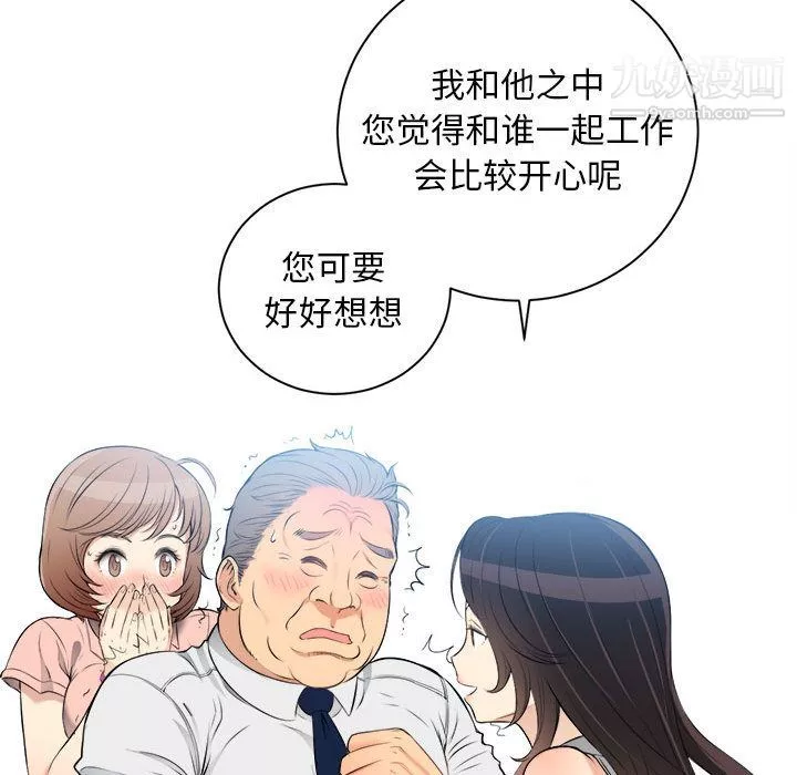 由莉的秘密第10話