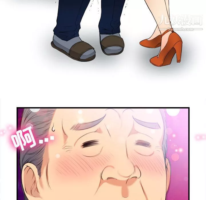 由莉的秘密第10話