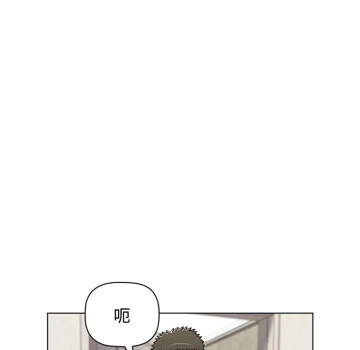 小孩子才做选择第62话