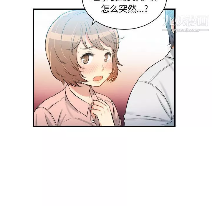 由莉的秘密第10話