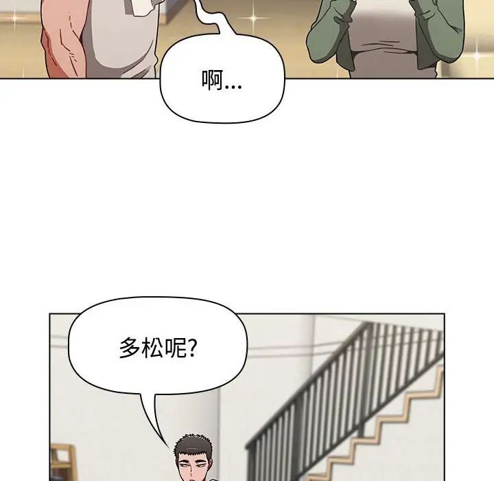 小孩子才做选择第62话