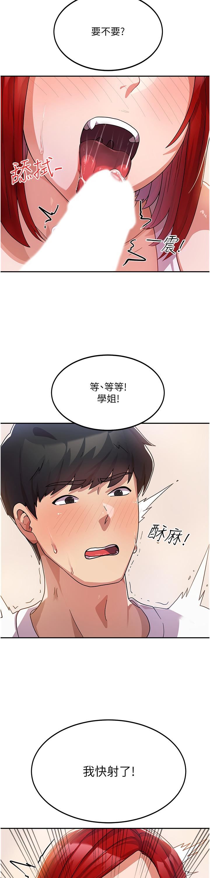 国军女大生第2话-学姐帮你尻一枪