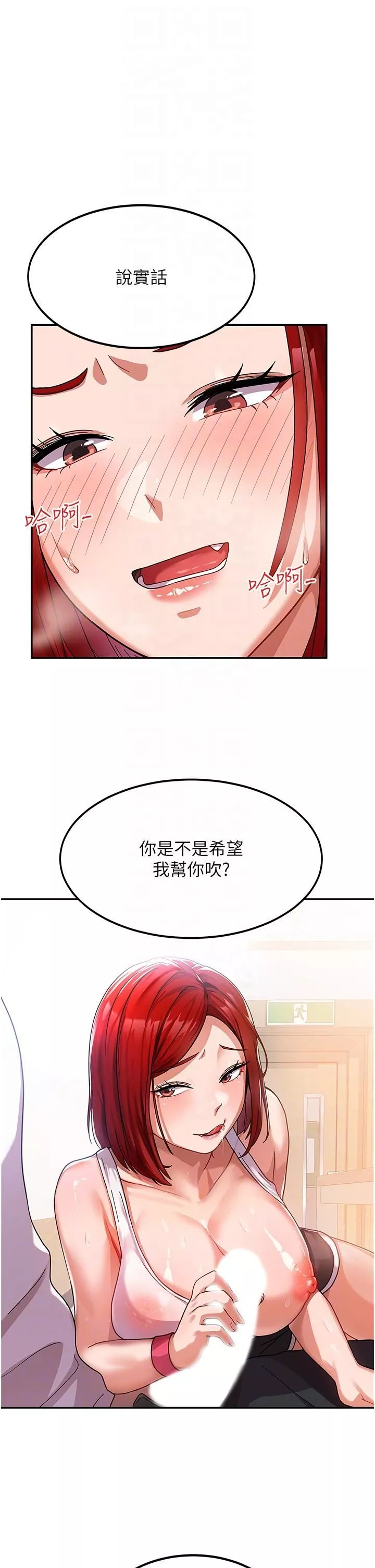 國軍女大生第2話-學姐幫你尻一槍