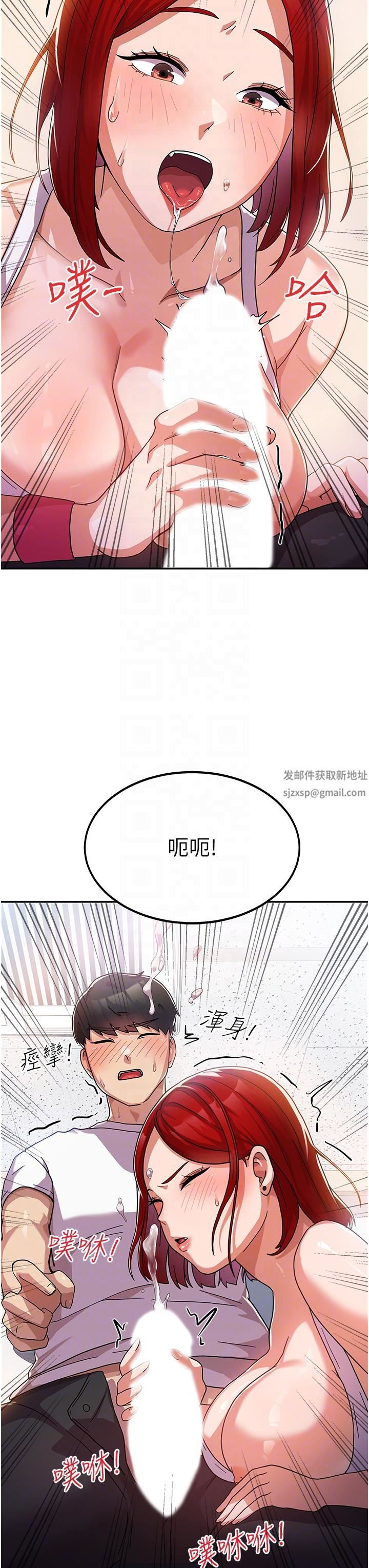国军女大生第2话-学姐帮你尻一枪