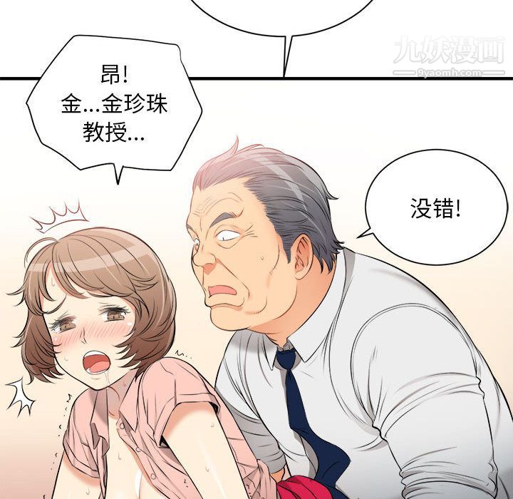 由莉的秘密第10話