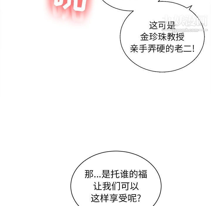 由莉的秘密第10话