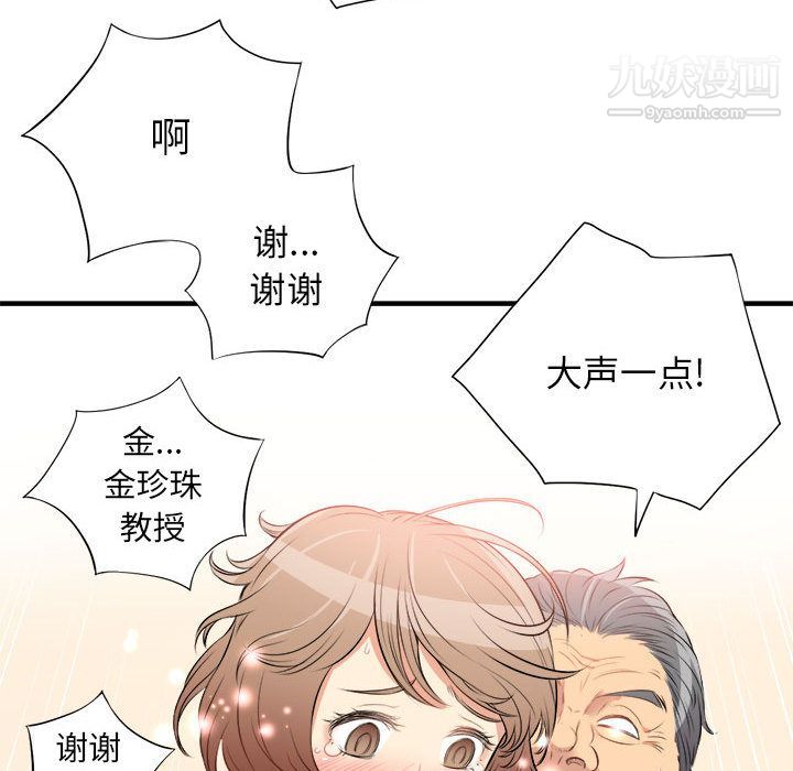 由莉的秘密第10話