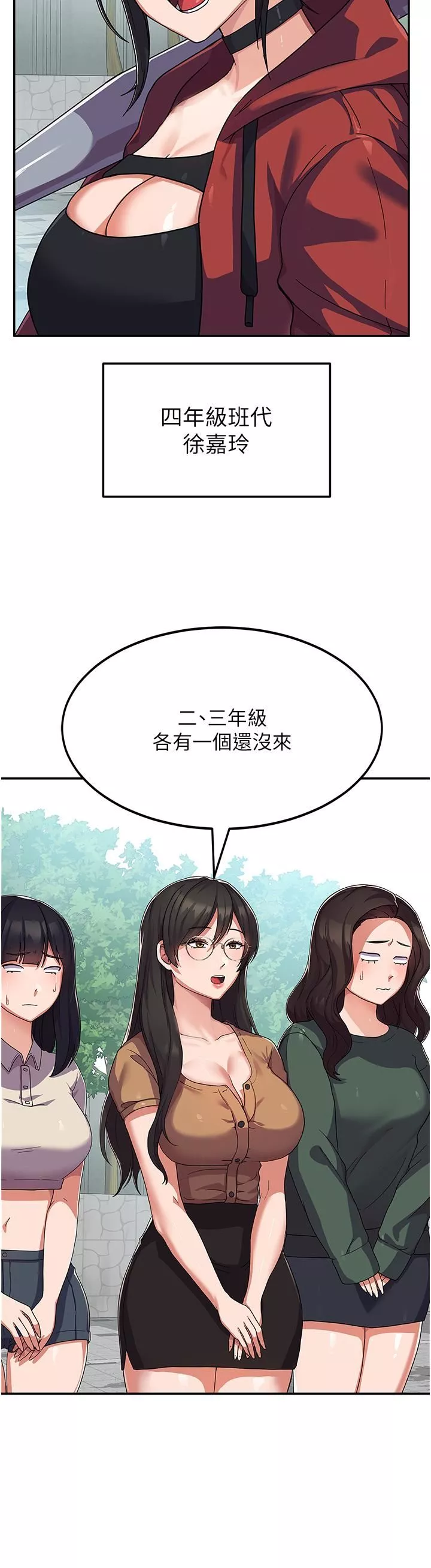 國軍女大生第2話-學姐幫你尻一槍