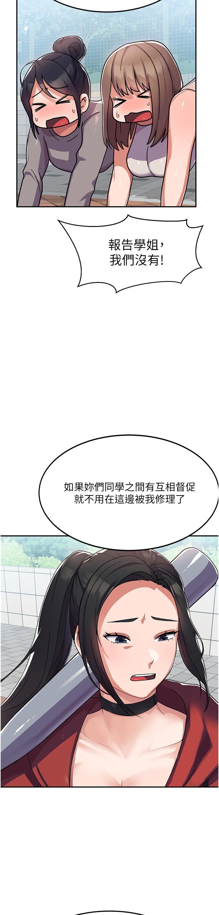 国军女大生第2话-学姐帮你尻一枪