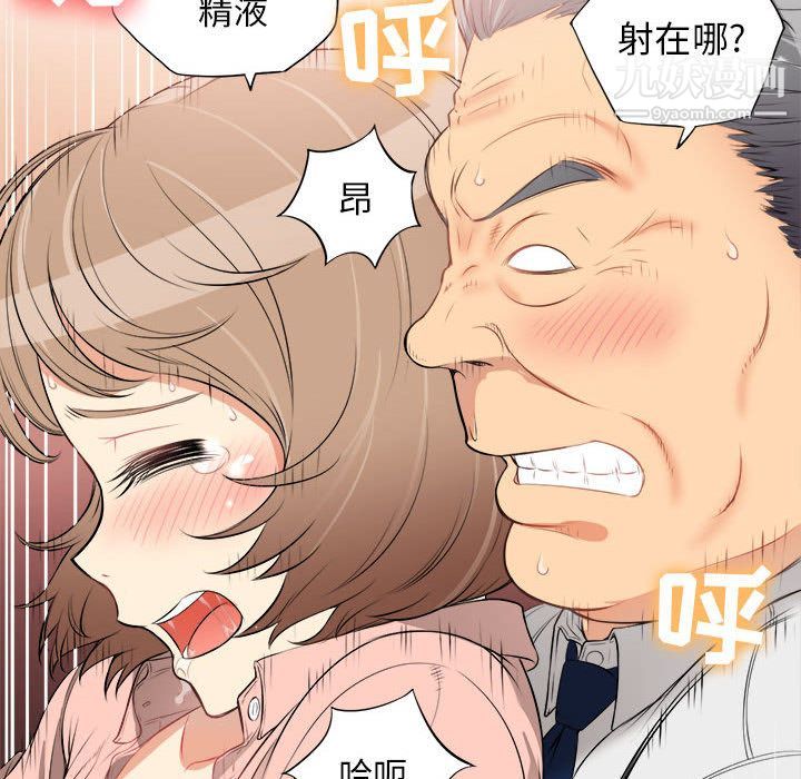 由莉的秘密第10話