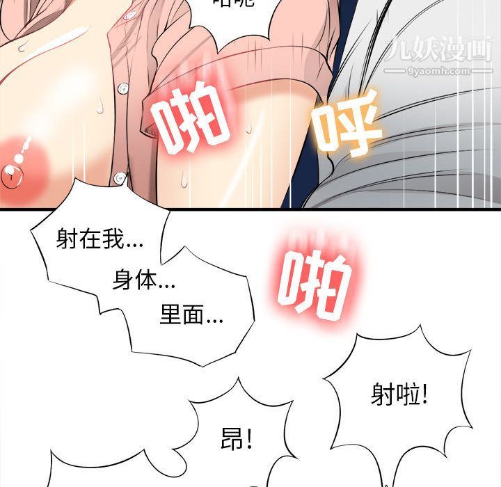 由莉的秘密第10話