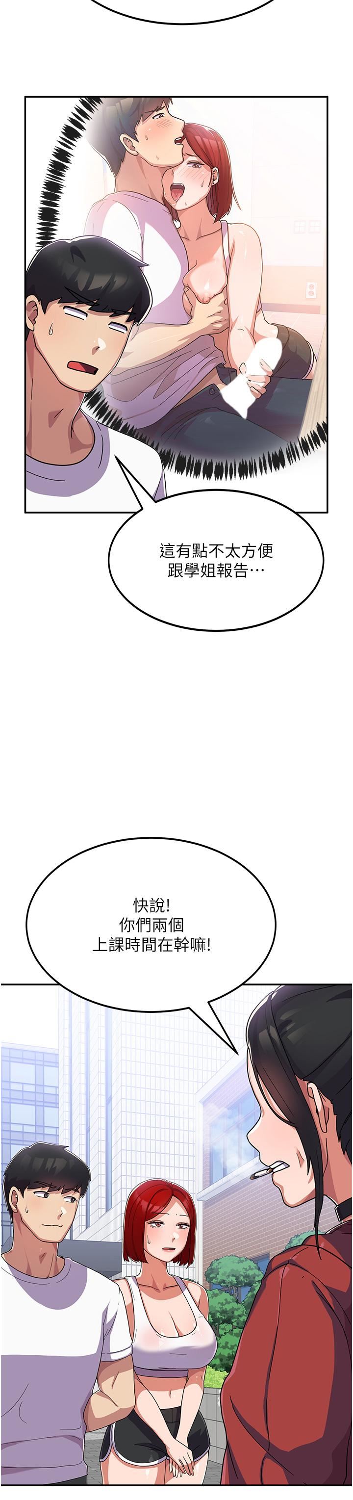 国军女大生第2话-学姐帮你尻一枪