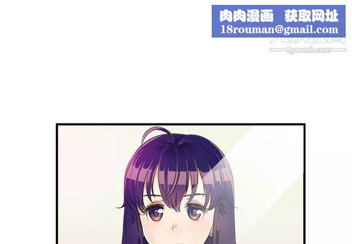 由莉的秘密第11話