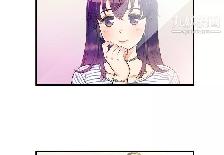 由莉的秘密第11話