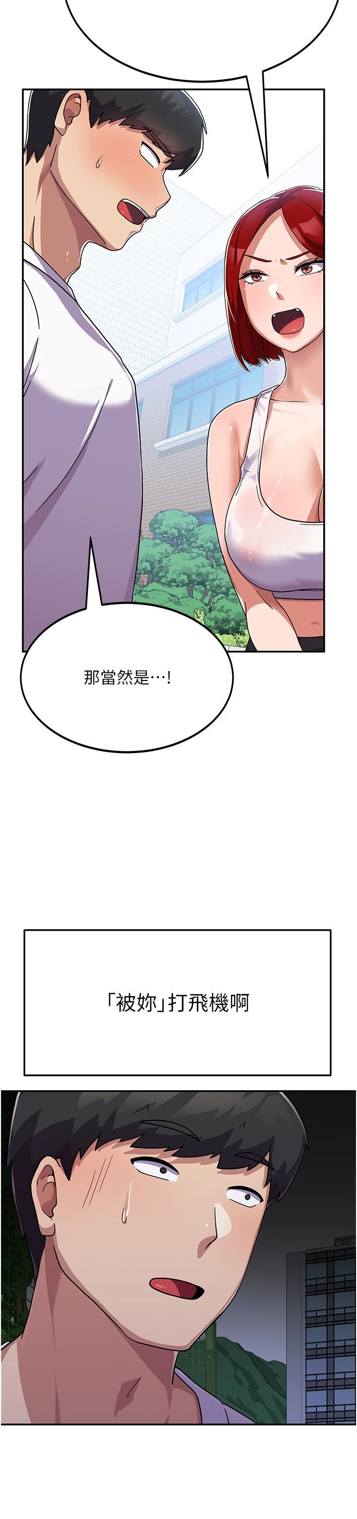 国军女大生第2话-学姐帮你尻一枪