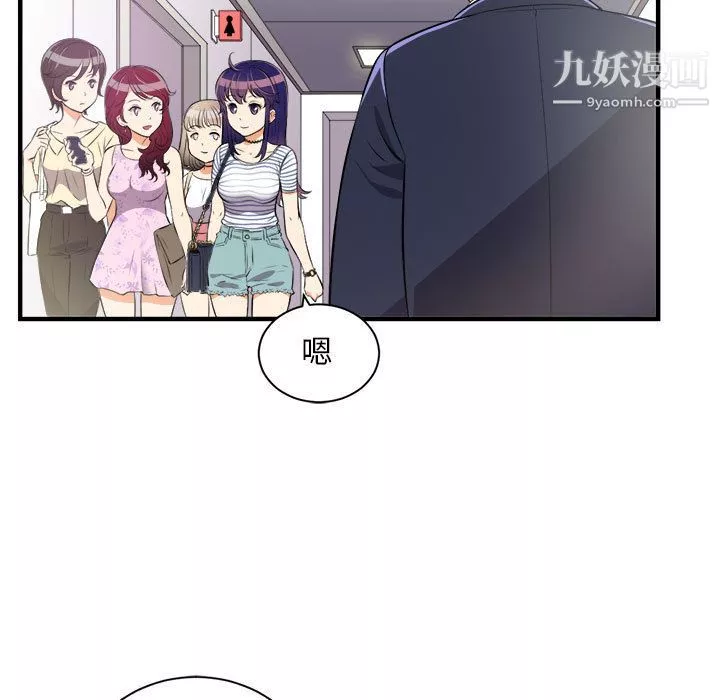 由莉的秘密第11話