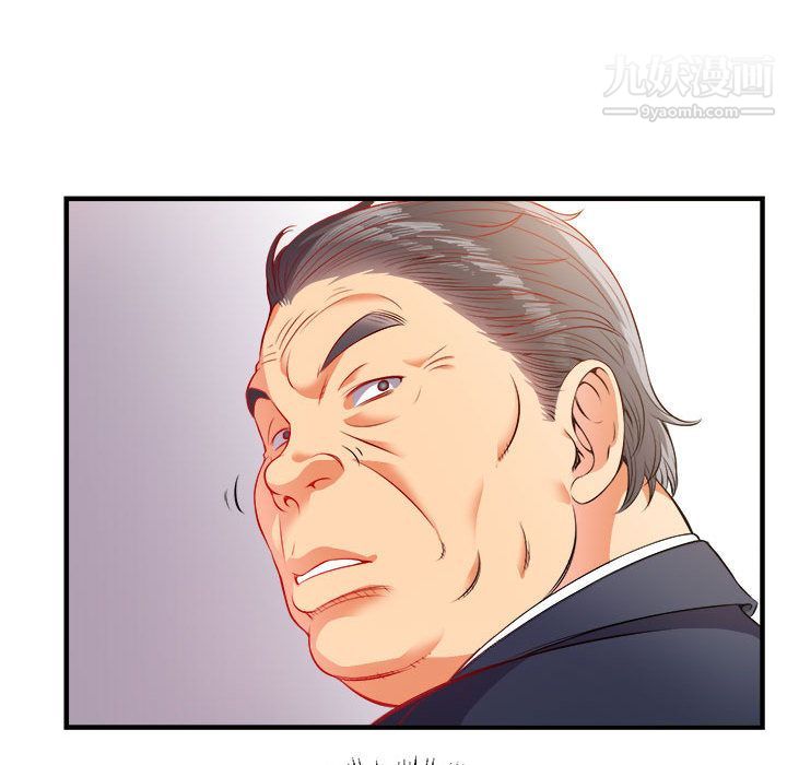 由莉的秘密第11話