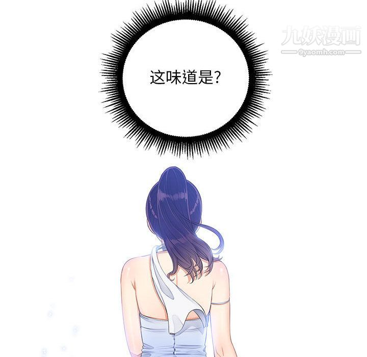 由莉的秘密第11話